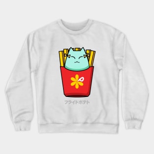 Bang Dream Pastel Palletes Hikawa Hina French Fries Ver A Crewneck Sweatshirt